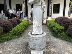 -白鹿洞书院