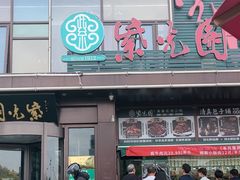 -开饭群岛