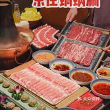 天呐！整盘下肉的铜锅涮是最过瘾的