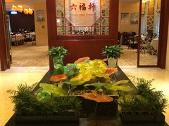 -丽景湾国际酒店·六福轩中餐厅