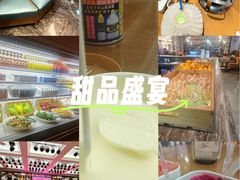 -海纳百川·都市温泉·足道·SPA(学院路店)
