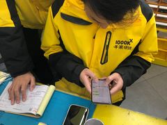 -千米手机电脑维修回收(松江泗泾店)