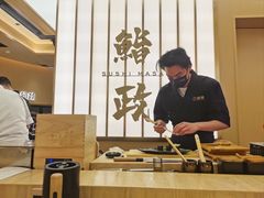 -鮨政·Omakase(港汇恒隆广场店)