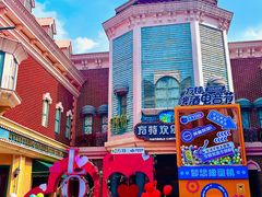 -郑州方特梦幻王国