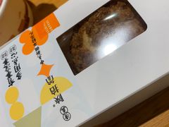 -陕拾叁-西安糕点(大雁塔店)