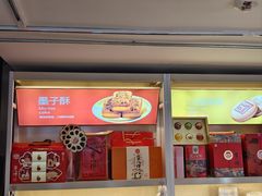 -北京稻香村(零号店)