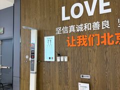 -永辉超市(通州万达店)