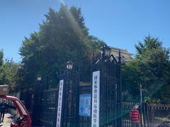 -国家体育总局运动医学研究所体育医院