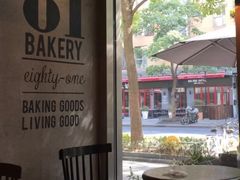 -81BAKERY(大学路店)