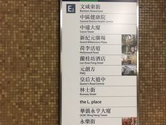 -上环(地铁站)