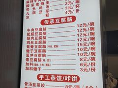 -晓友烧麦(光华村店)