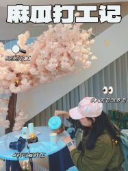-维格美妍