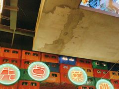 -纪录片《人生一串》体验店(静安店)