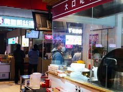 -桐哥肉铺(万柳华联店)