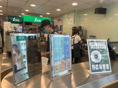 门面-1点点(湖明店)