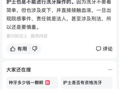 -柏乐口腔医院·舒适化无痛种植牙中心(东盟商务区院)