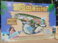 -武汉玛雅海滩水公园