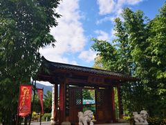 -云南民族村