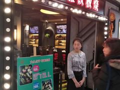 -玛雅铁板烧餐厅(中关村店)