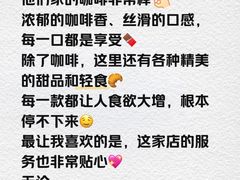 -COSTA COFFEE(哈尔滨凯德学府店)