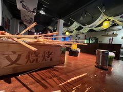 -阿文烧烤(金环路店)