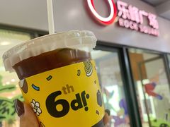 -JPG canteen(广州乐峰广场店)