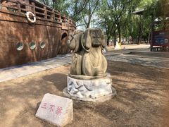 -北京麋鹿生态实验中心