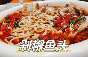Sauce-Braised Fish Head King