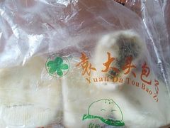 -袁大头包子(光华路店)