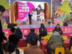 -英孚教育青少儿(河东中心)