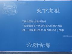 -1912街区