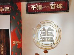-德天顺盖码饭(人民西路店)