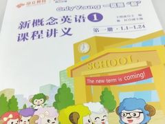 -昂立教育凯顿成长中心(嘉定南翔校区)