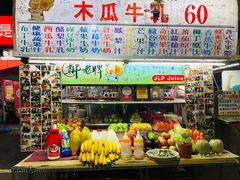 -六合夜市