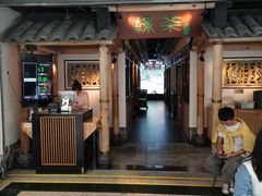 -绿茶餐厅(广州天河城店)