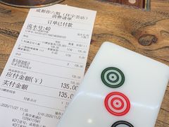 -成都你六姐·牛肉冒菜(上海环宇荟店)