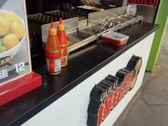 -咕噜咕噜·章鱼小丸子(西湖路店)