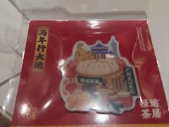 -禄运茶居·手工点心(猎德店)
