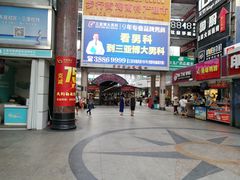 -解放路步行街                