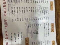 -烧鹅妹饭店