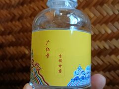 -西安市广仁寺