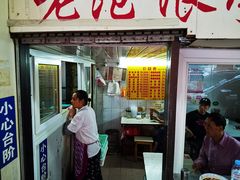 -大时代美食面馆