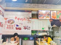 大堂-萍记·鲜肉泡菜粉·非遗襄阳牛肉面