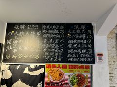 -辣肉面大王(天平路店)
