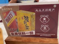 -永丰面馆(汉口路店)