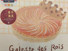 -私人做法(苹果社区店)