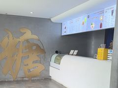 -七七家的糖水店(南湾街1号店)