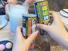 -牛匠和牛寿喜锅(西安总店)