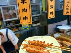 -盛江山自助料理(太原街万达店)