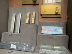 -湖南省地质博物馆